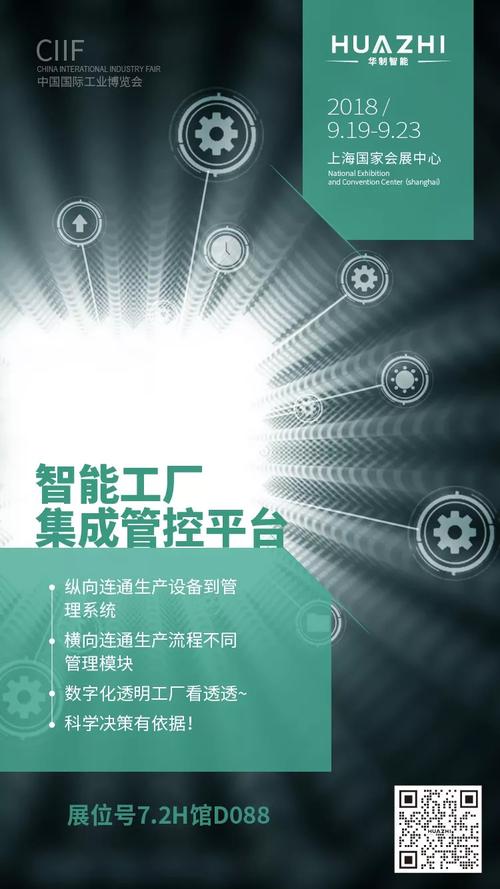 2018上工会倒计时2天:pick企业智能制造的不二选择 !